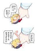 Post 12314064