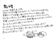 Post 12047175