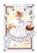 Post 12318765