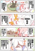 Post 2886831