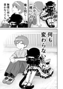 Post 12307040