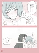 Post 11990136