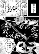 Post 11477187