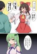 Post 10827325