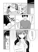 Post 12150951
