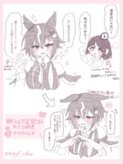 Post 11962547