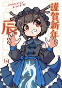 Post 11068923