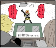 Post 10402040