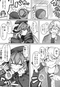 Post 12009260