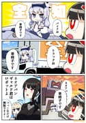 Post 10715892