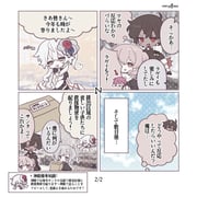 Post 7052187