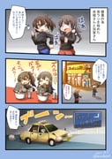 Post 5720772
