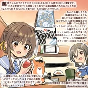 Post 11958771