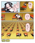 Post 8900471