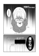 Post 4428879