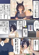 Post 11696192