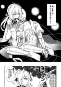 Post 12185734