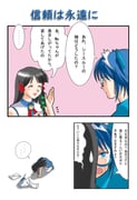 Post 30545