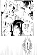 Post 5968669