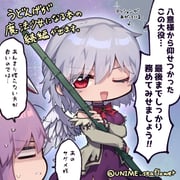 Post 10613827