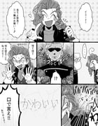 Post 8403545