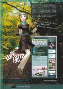 Post 667535