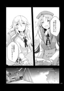 Post 10477732