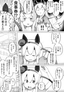 Post 10777012