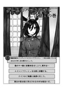 Post 6455278