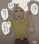 Post 6027872