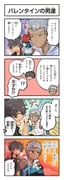 Post 6773588