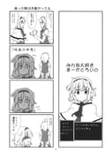 Post 8726114