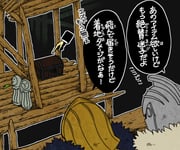 Post 10049466