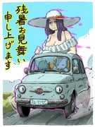 Post 10197176