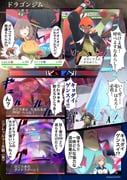 Post 11223507