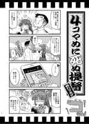 Post 5030524
