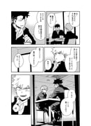 Post 11957087