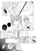 Post 6553851