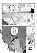 Post 8675636