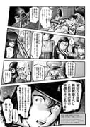 Post 5071268
