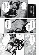 Post 10662827