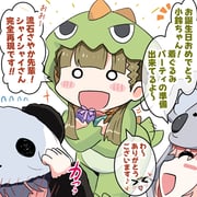 Post 10872388