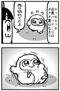 Post 11707665