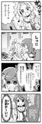 Post 12054708