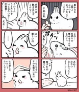 Post 12230932