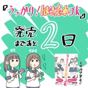Post 12162553