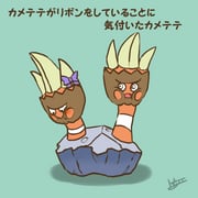 Post 11172174