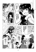 Post 10306395