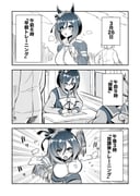Post 11542373