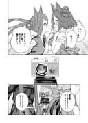 Post 8281550